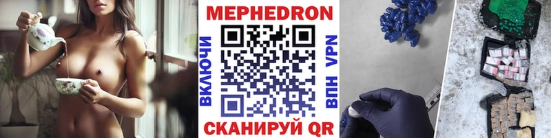 Наркошоп Узловая А ПВП  БУТИРАТ  АМФЕТАМИН  ГАШИШ  МЕФ 