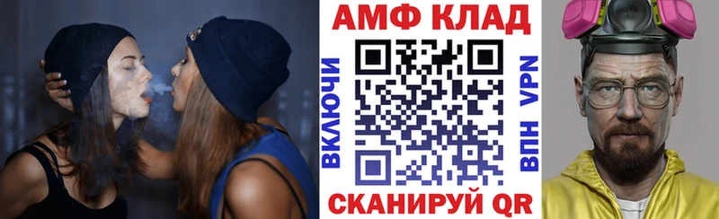 Амфетамин Premium  Узловая 