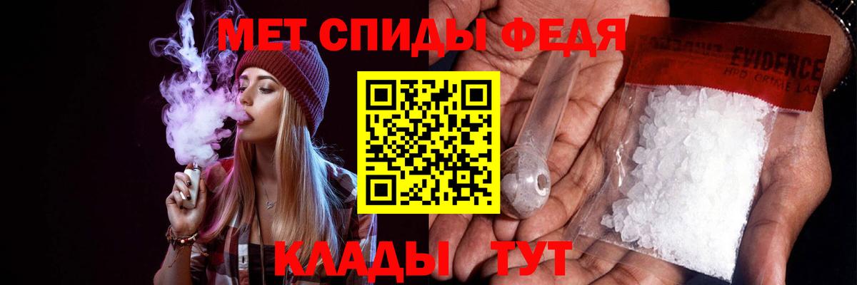 Канабис Узловая