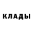 Метадон кристалл Jorge Frias
