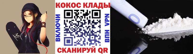 COCAIN Columbia  shop состав  Узловая 