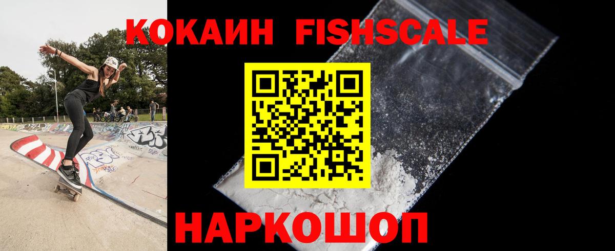 Кокаин Перу Узловая