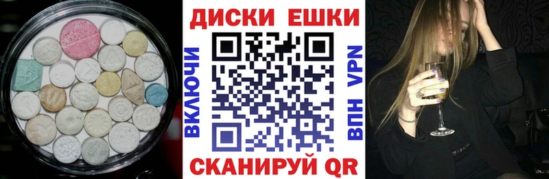 ЭКСТАЗИ ешки  даркнет состав  Узловая 