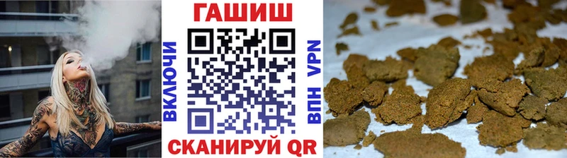 магазин продажи   Узловая  Гашиш 40% ТГК 