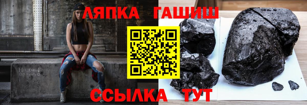ГАШ Premium Узловая