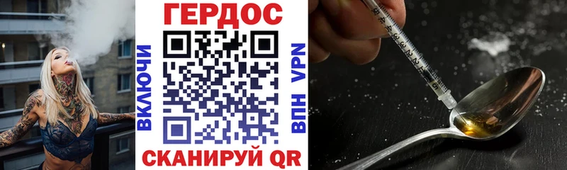 ссылка на мегу вход  Узловая  ГЕРОИН афганец 
