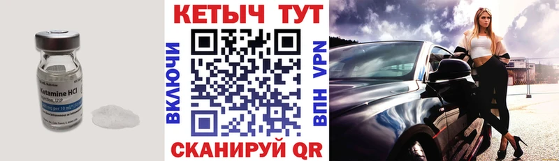где найти наркотики  Узловая  КЕТАМИН ketamine 