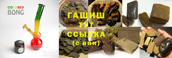 стафф Костерёво