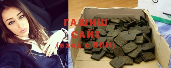 стафф Братск