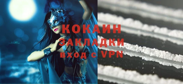 стафф Костерёво