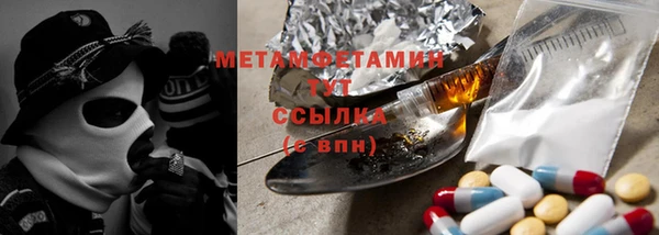 мет Корсаков