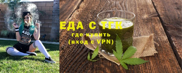 героин Богородицк