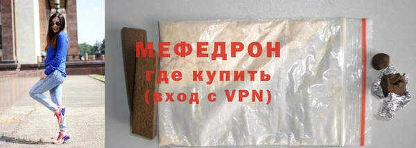 мет Корсаков