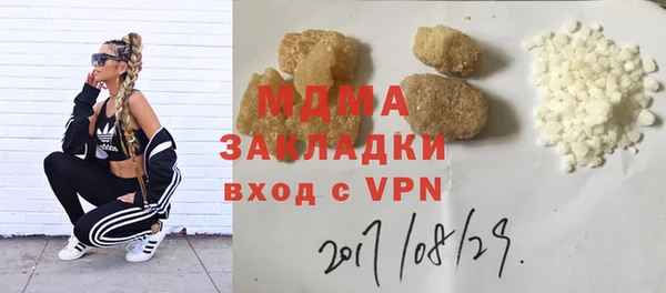 MESCALINE Новочеркасск