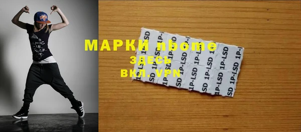 мет Корсаков