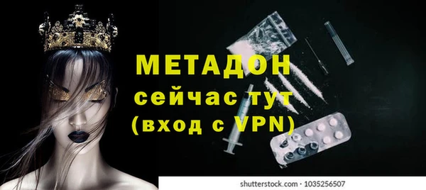 стафф Костерёво