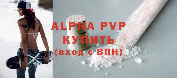 таблы Богородск