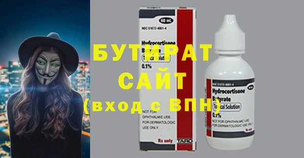 стафф Костерёво