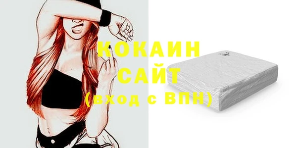 стафф Костерёво