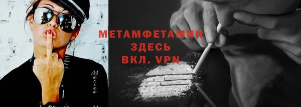 герыч Великий Новгород