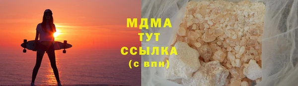 стафф Костерёво