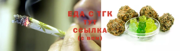 стафф Костерёво