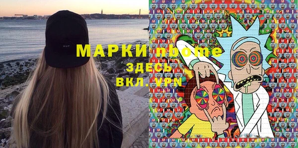 мет Корсаков