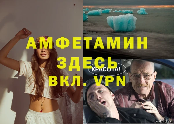 кокаин премиум Уссурийск