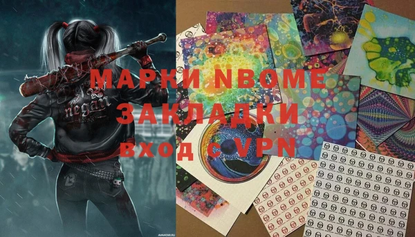 мет Корсаков