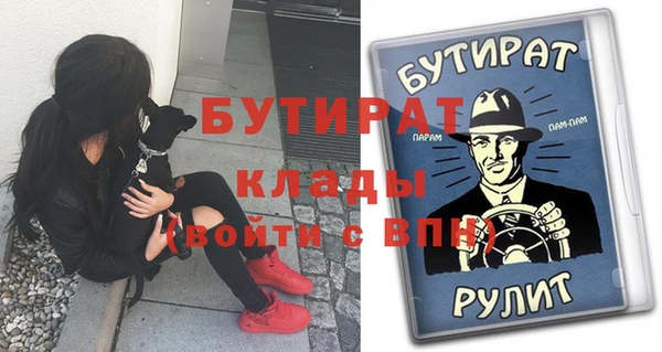 стафф Костерёво