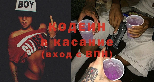 стафф Костерёво