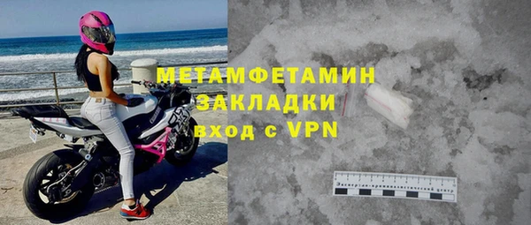 мет Корсаков