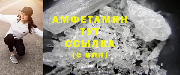 стафф Костерёво