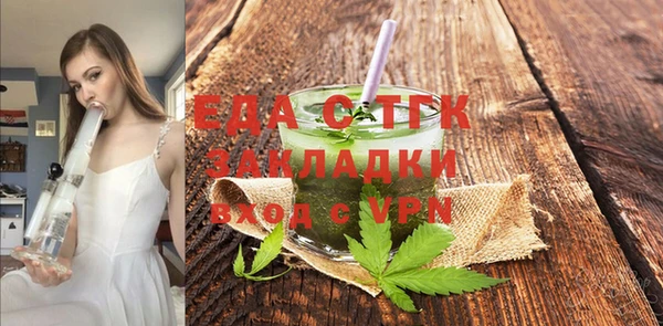 стафф Костерёво
