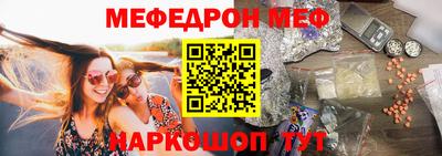 mdpv Новозыбков
