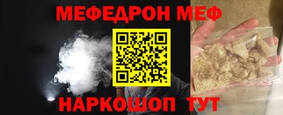 mdpv Новозыбков