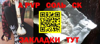 мефедрон VHQ Новокубанск