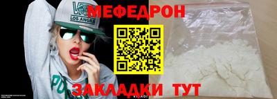 mdpv Новозыбков