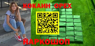 стафф Новодвинск