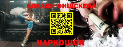 мефедрон VHQ Новокубанск
