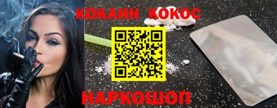 мефедрон VHQ Новокубанск