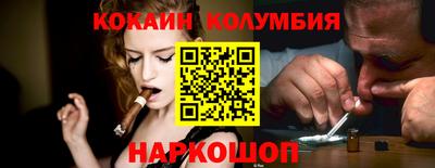 мефедрон VHQ Новокубанск
