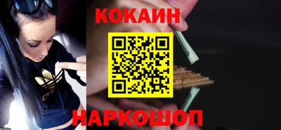 мефедрон VHQ Новокубанск