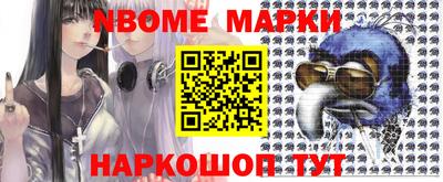 mdpv Новозыбков