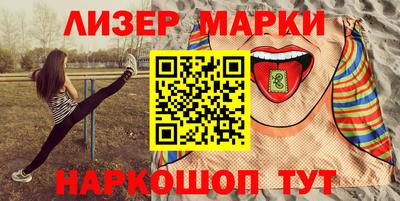 мефедрон VHQ Новокубанск