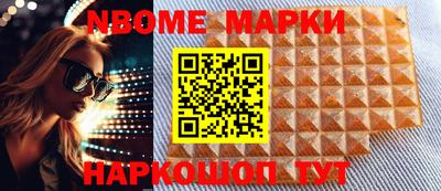 стафф Новодвинск