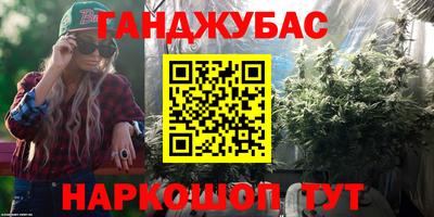 мефедрон VHQ Новокубанск