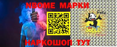 стафф Новодвинск