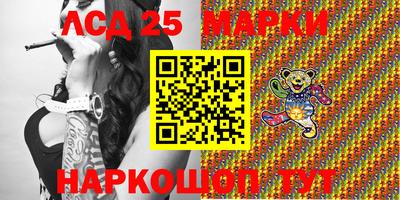 стафф Новодвинск