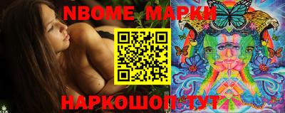 мефедрон VHQ Новокубанск